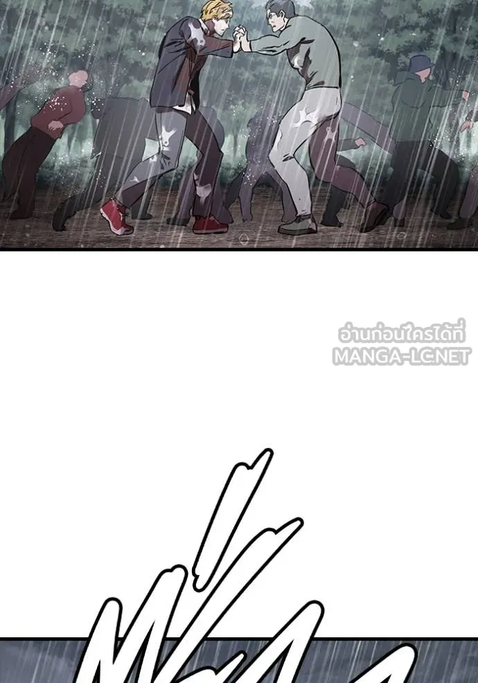 The Great War – มหาสงครามคนแกร่ง ตอนที่ 56 101