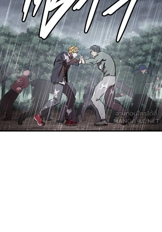 The Great War – มหาสงครามคนแกร่ง ตอนที่ 56 102