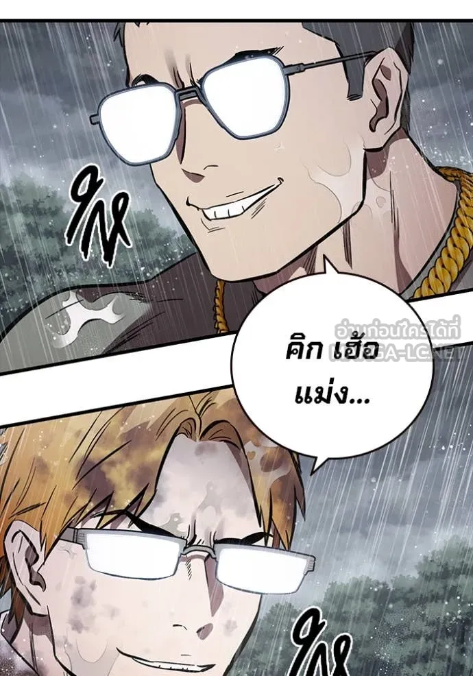 The Great War – มหาสงครามคนแกร่ง ตอนที่ 56 103