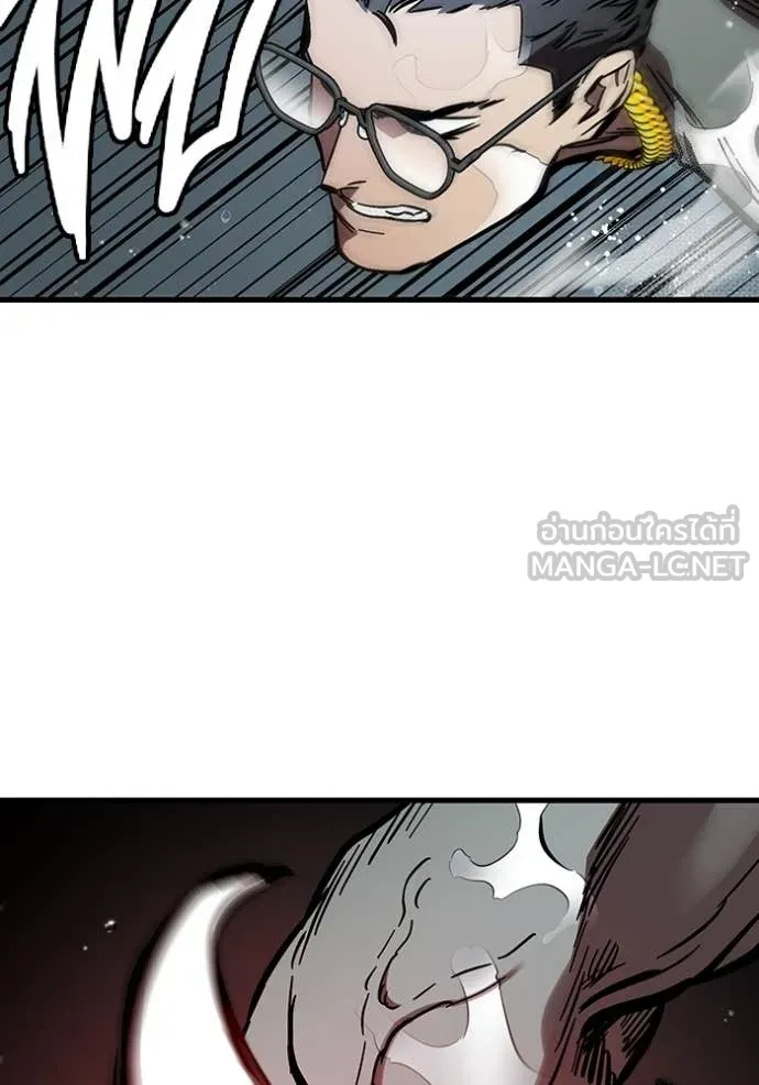 The Great War – มหาสงครามคนแกร่ง ตอนที่ 56 111