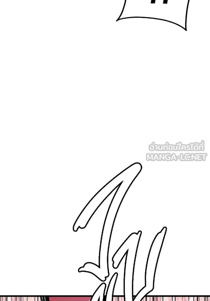 The Great War – มหาสงครามคนแกร่ง ตอนที่ 56 115