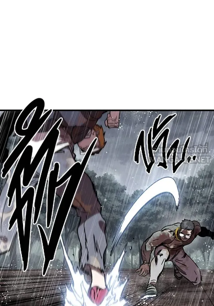 The Great War – มหาสงครามคนแกร่ง ตอนที่ 56 117