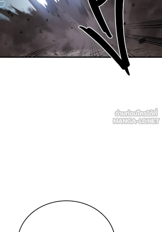 The Great War – มหาสงครามคนแกร่ง ตอนที่ 56 124