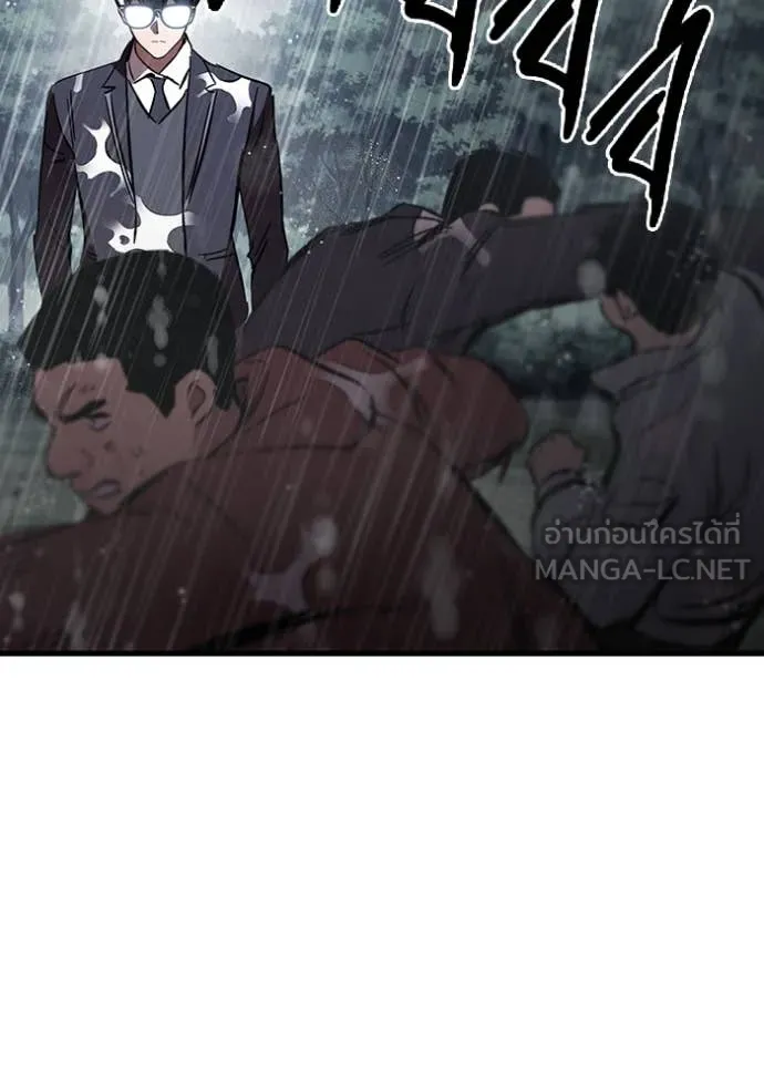 The Great War – มหาสงครามคนแกร่ง ตอนที่ 56 127