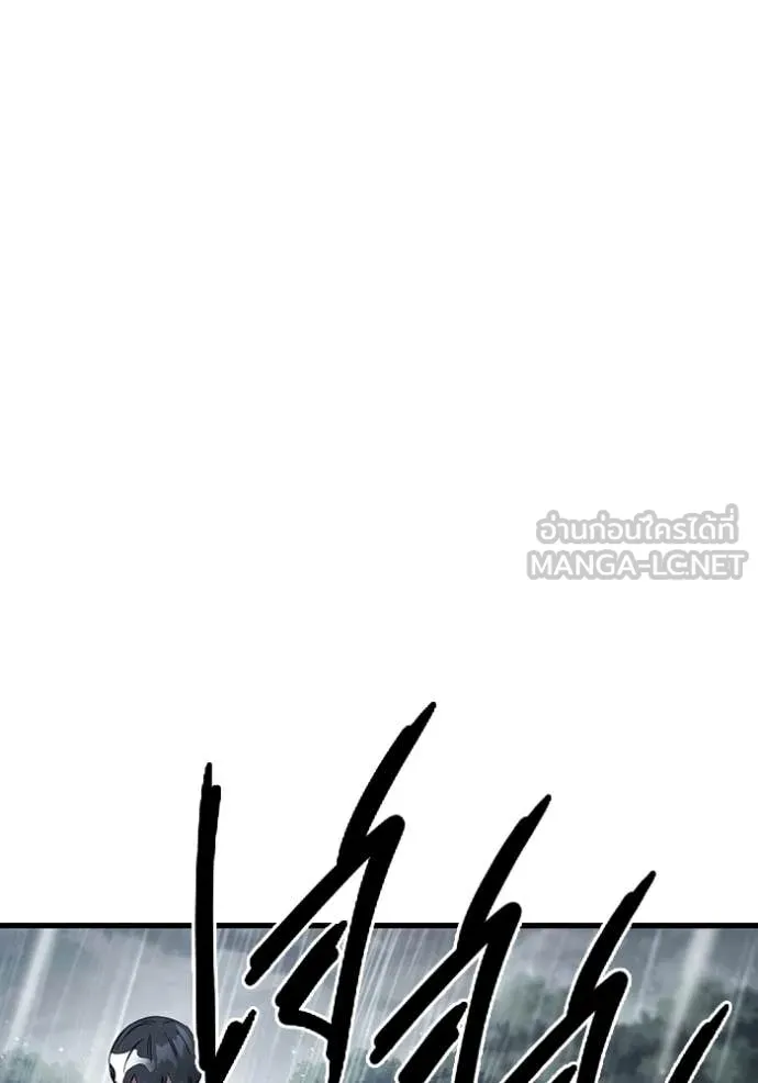 The Great War – มหาสงครามคนแกร่ง ตอนที่ 56 126