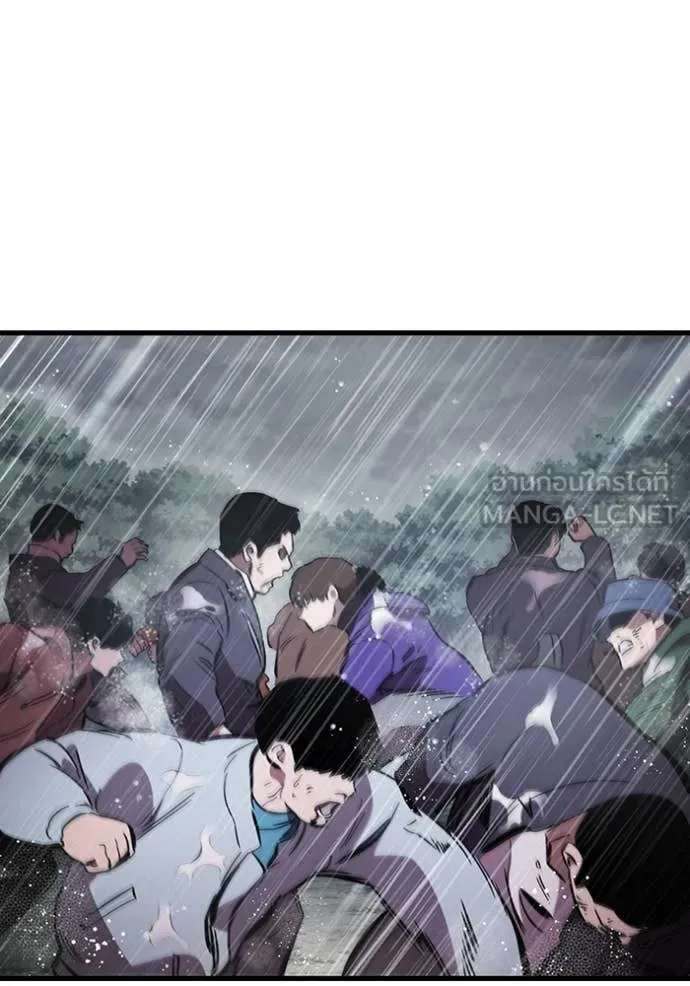 The Great War – มหาสงครามคนแกร่ง ตอนที่ 56 129