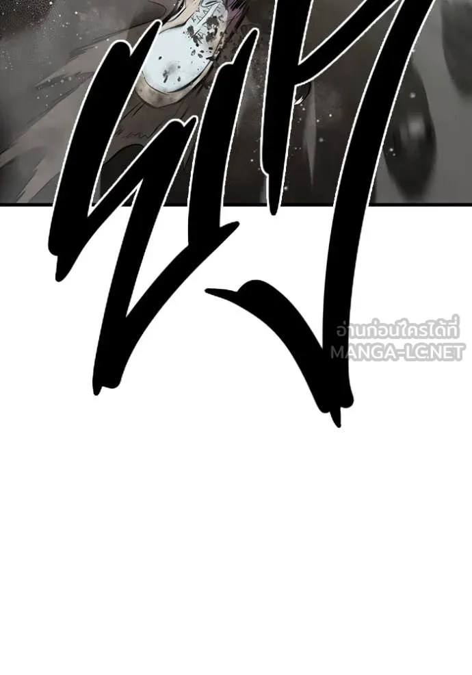 The Great War – มหาสงครามคนแกร่ง ตอนที่ 56 134