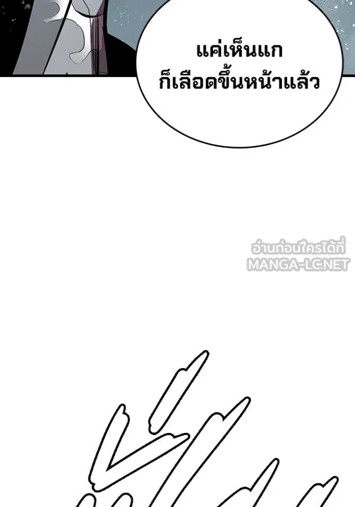 The Great War – มหาสงครามคนแกร่ง ตอนที่ 56 136