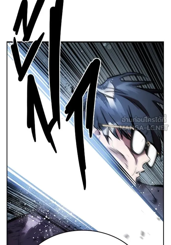 The Great War – มหาสงครามคนแกร่ง ตอนที่ 56 144