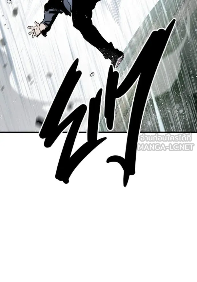 The Great War – มหาสงครามคนแกร่ง ตอนที่ 56 148