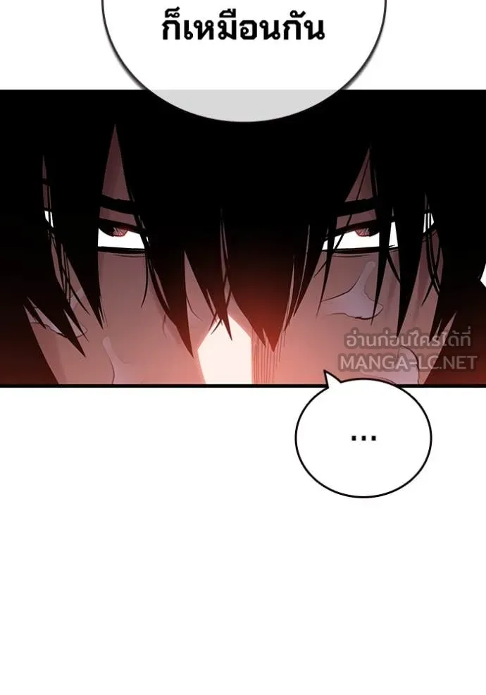 The Great War – มหาสงครามคนแกร่ง ตอนที่ 56 151