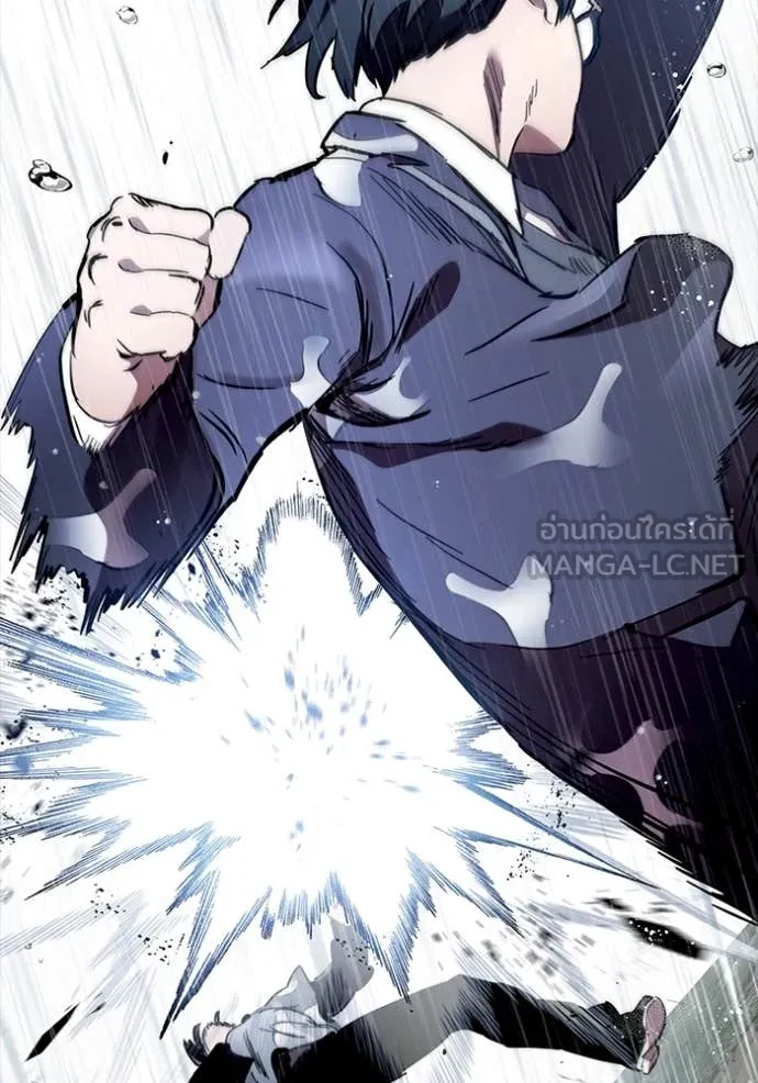 The Great War – มหาสงครามคนแกร่ง ตอนที่ 56 147