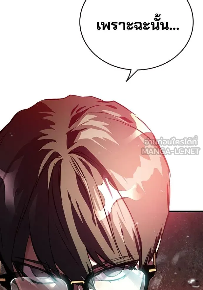 The Great War – มหาสงครามคนแกร่ง ตอนที่ 56 154