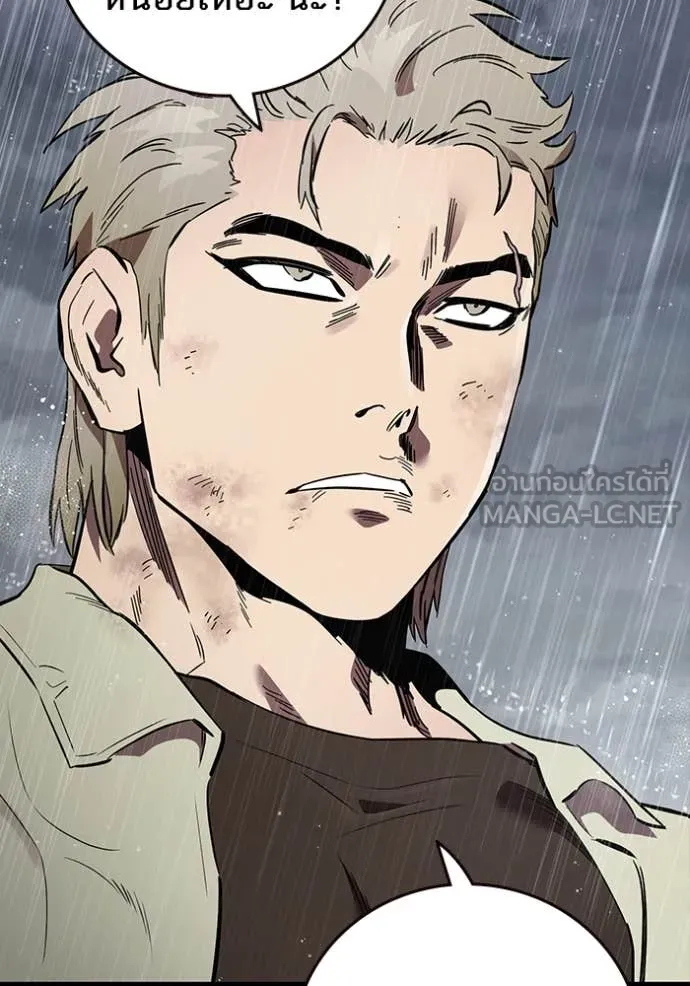 The Great War – มหาสงครามคนแกร่ง ตอนที่ 57 9