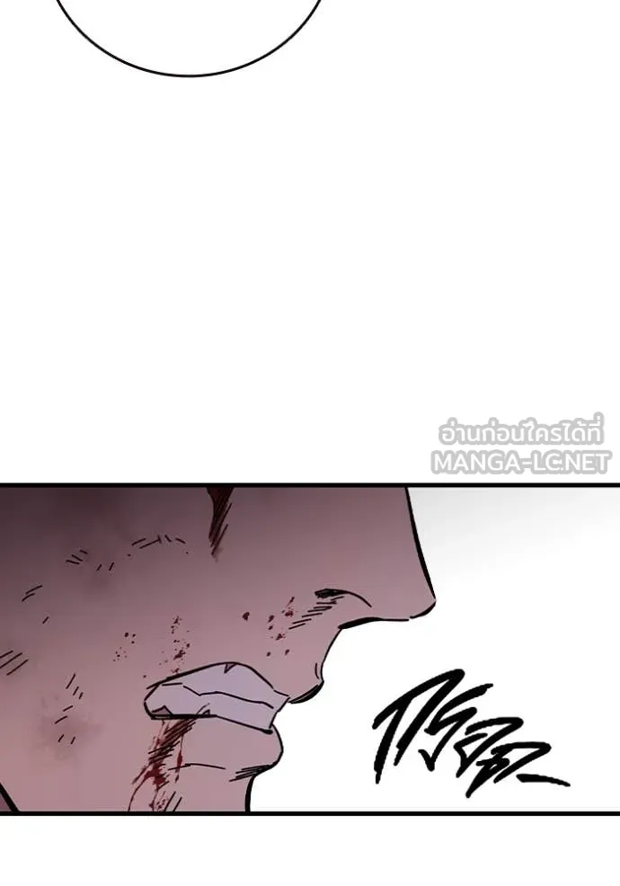 The Great War – มหาสงครามคนแกร่ง ตอนที่ 57 15