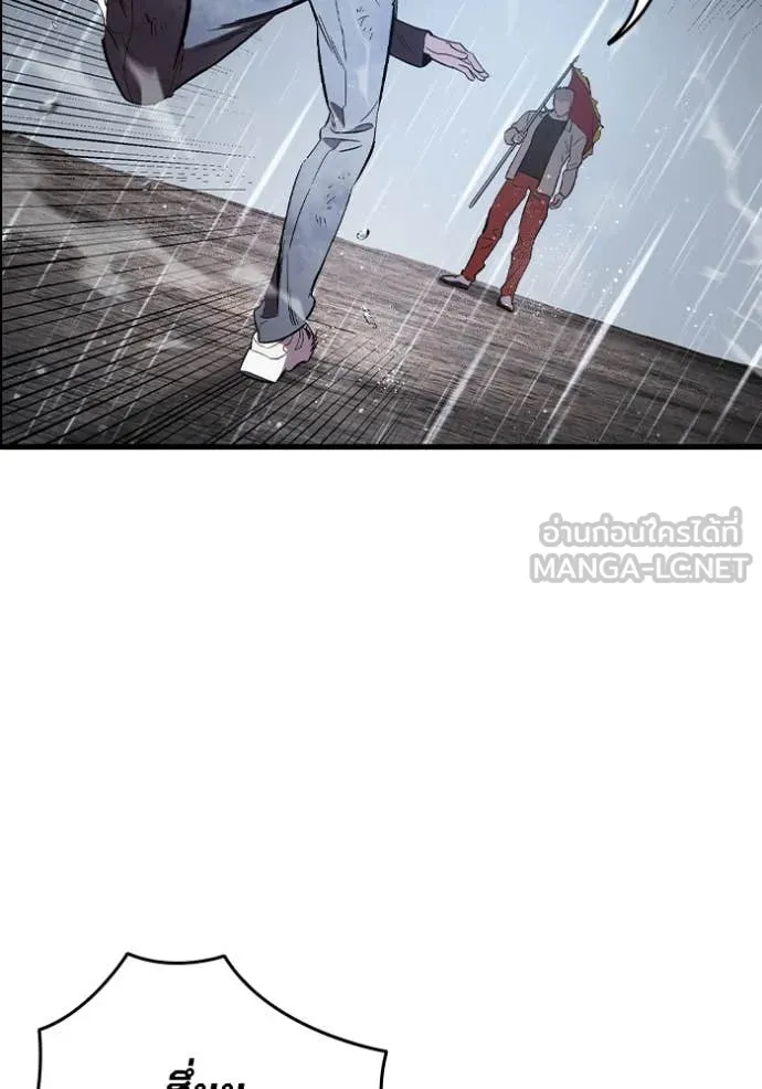 The Great War – มหาสงครามคนแกร่ง ตอนที่ 57 17