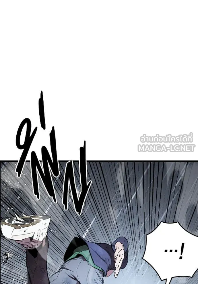 The Great War – มหาสงครามคนแกร่ง ตอนที่ 57 16