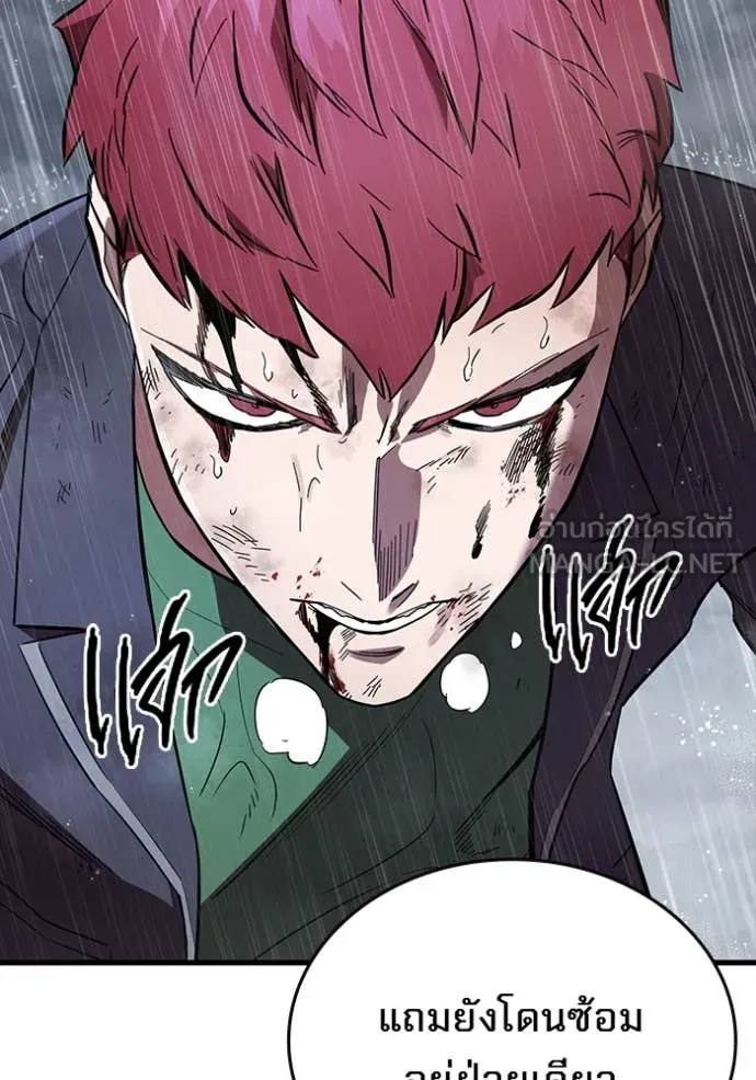 The Great War – มหาสงครามคนแกร่ง ตอนที่ 57 11