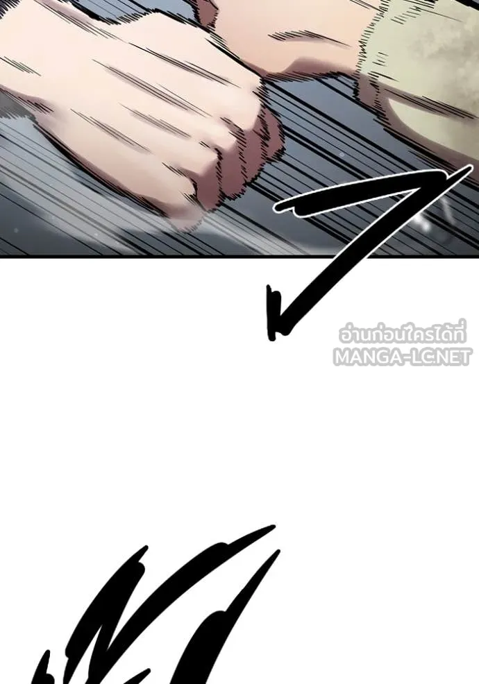 The Great War – มหาสงครามคนแกร่ง ตอนที่ 57 20