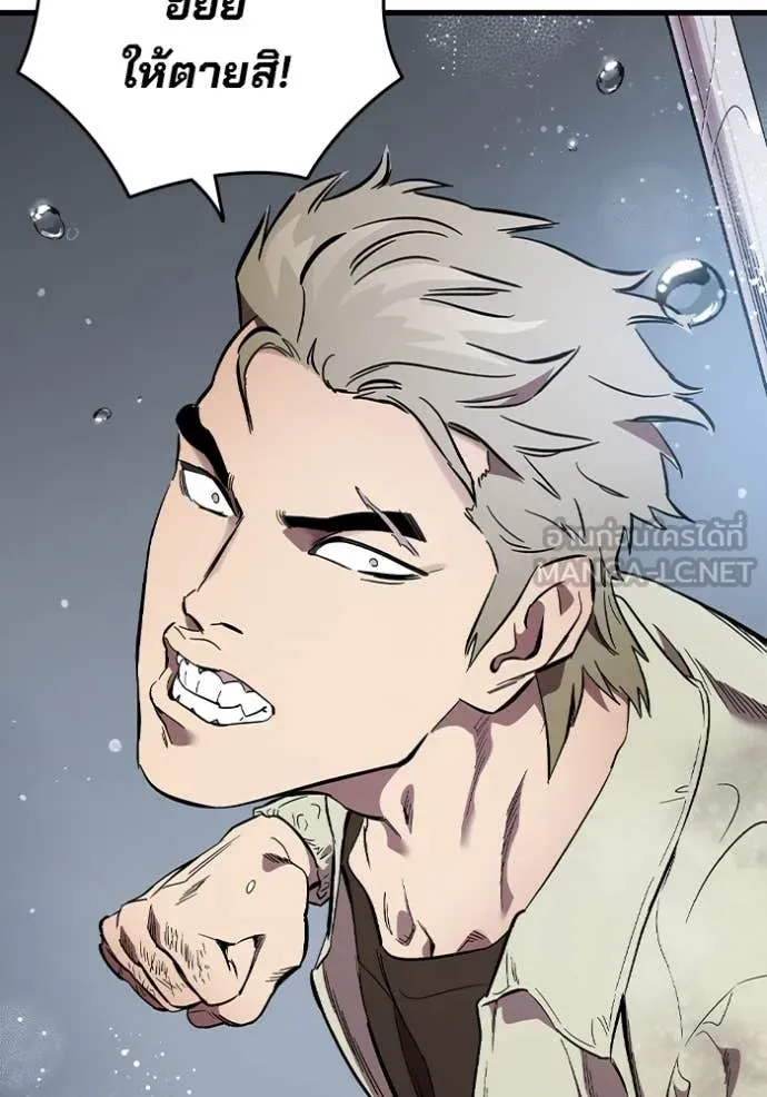 The Great War – มหาสงครามคนแกร่ง ตอนที่ 57 18