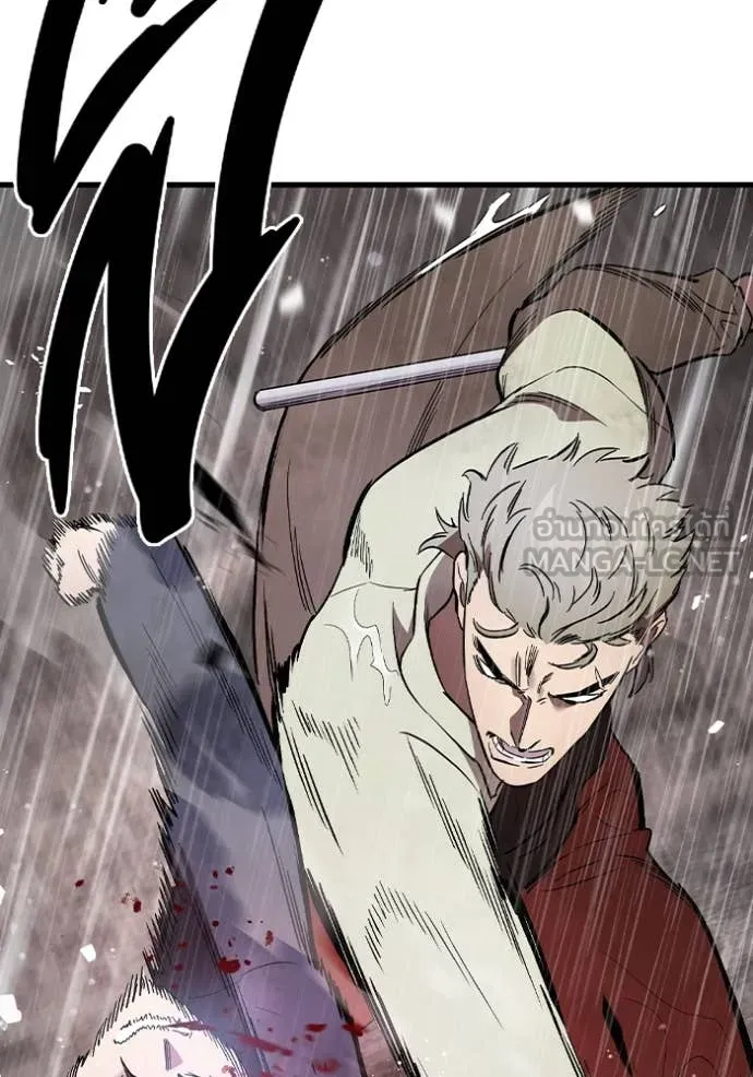 The Great War – มหาสงครามคนแกร่ง ตอนที่ 57 21