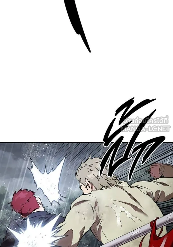 The Great War – มหาสงครามคนแกร่ง ตอนที่ 57 23