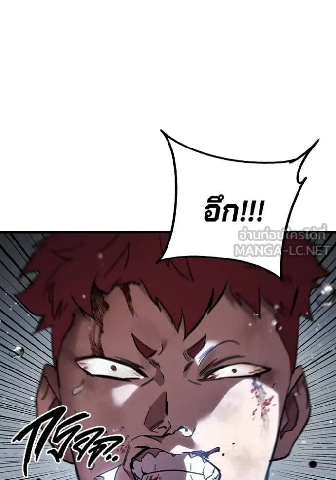 The Great War – มหาสงครามคนแกร่ง ตอนที่ 57 28