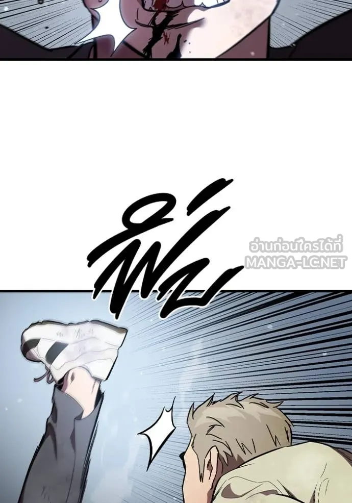 The Great War – มหาสงครามคนแกร่ง ตอนที่ 57 29