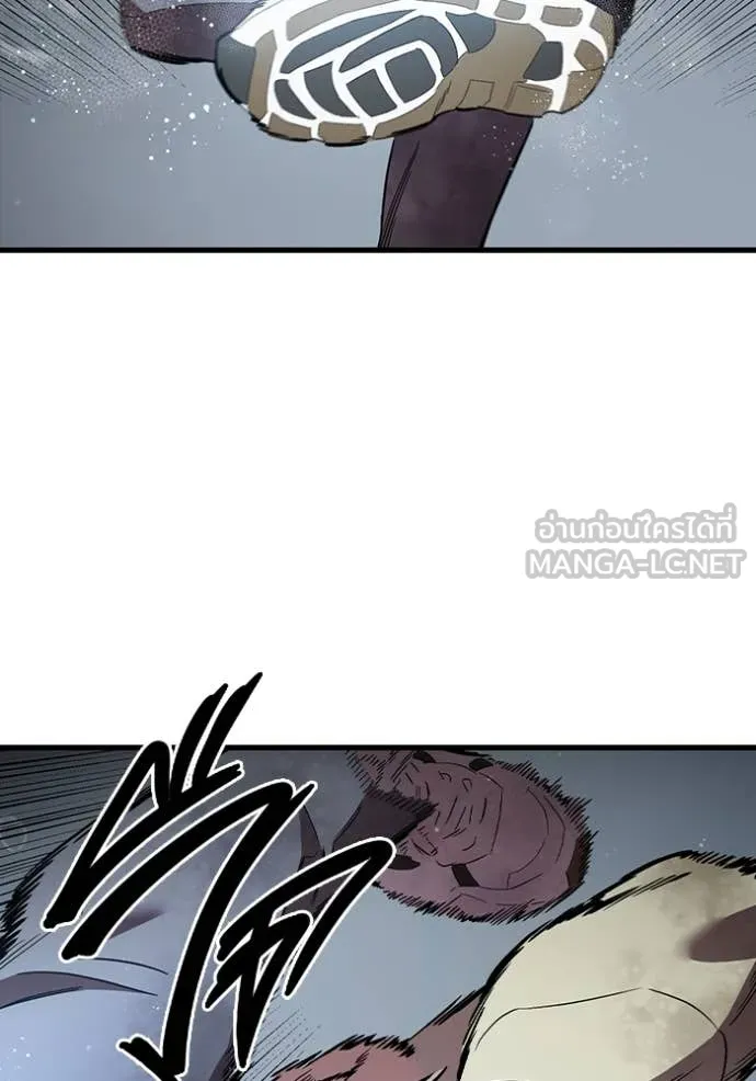 The Great War – มหาสงครามคนแกร่ง ตอนที่ 57 32