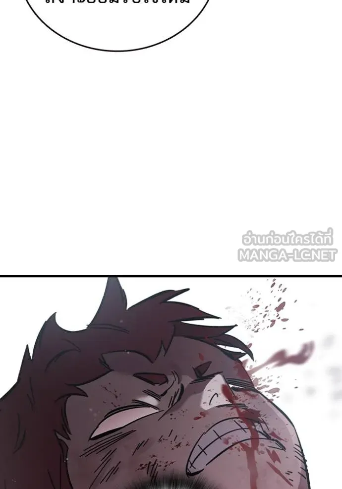 The Great War – มหาสงครามคนแกร่ง ตอนที่ 57 38