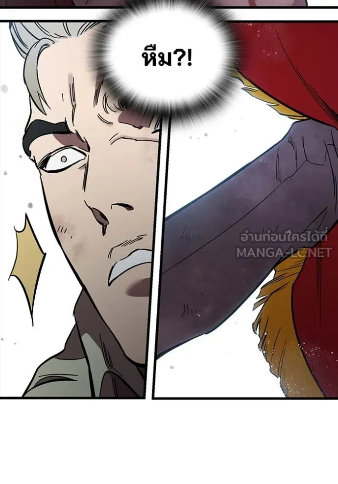The Great War – มหาสงครามคนแกร่ง ตอนที่ 57 39