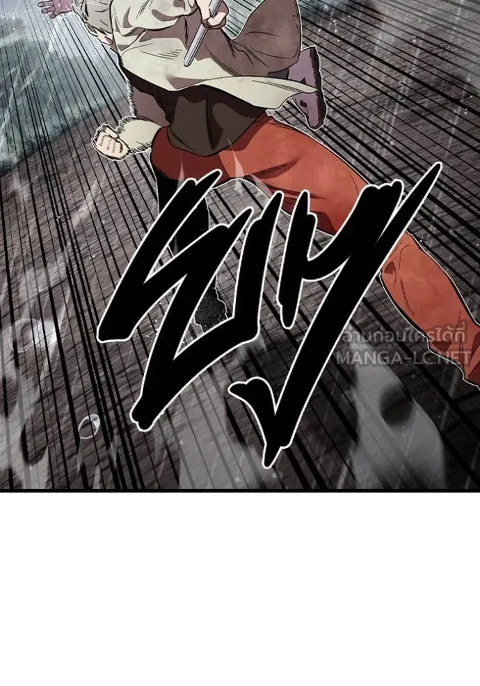 The Great War – มหาสงครามคนแกร่ง ตอนที่ 57 35