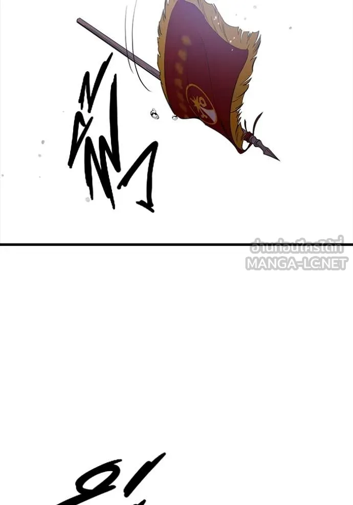 The Great War – มหาสงครามคนแกร่ง ตอนที่ 57 44