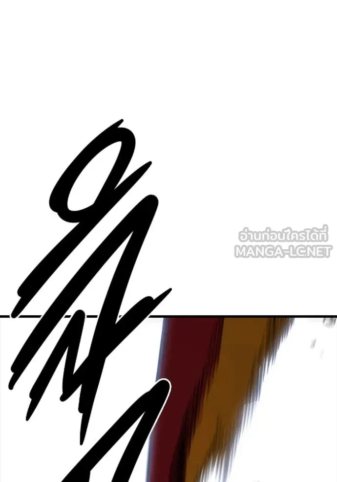 The Great War – มหาสงครามคนแกร่ง ตอนที่ 57 46