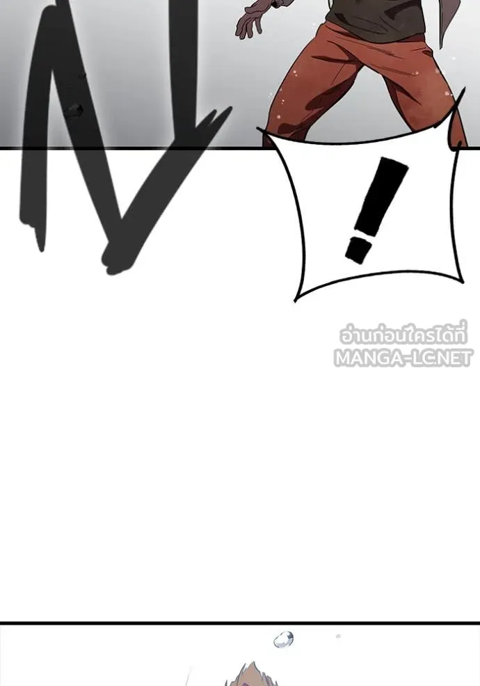 The Great War – มหาสงครามคนแกร่ง ตอนที่ 57 43