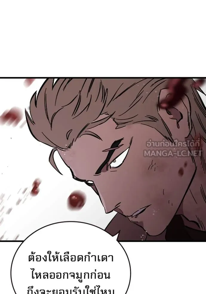 The Great War – มหาสงครามคนแกร่ง ตอนที่ 57 37