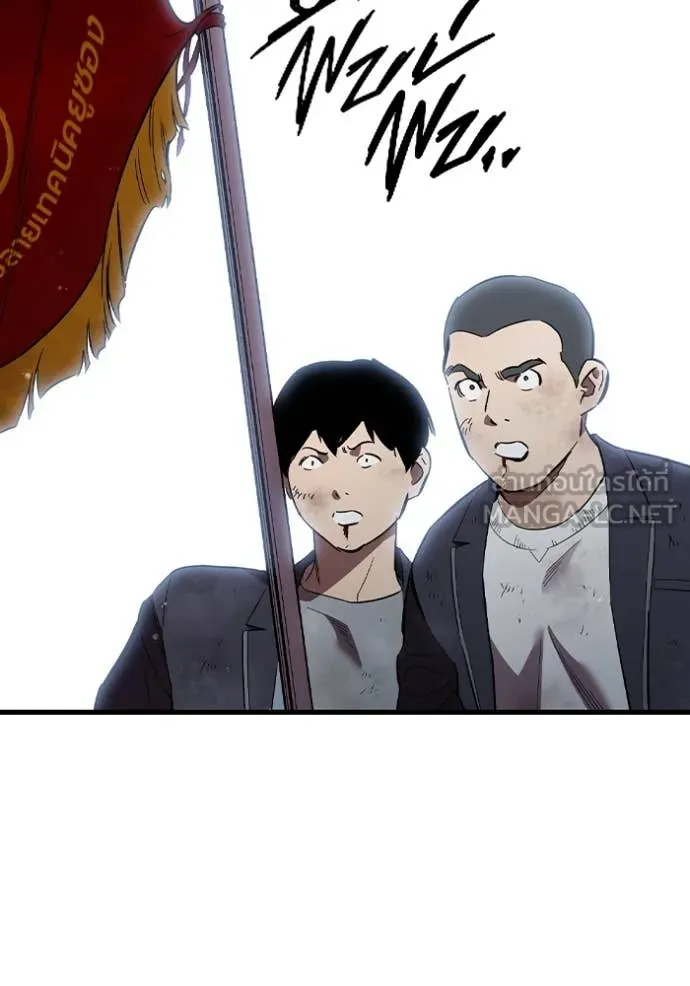 The Great War – มหาสงครามคนแกร่ง ตอนที่ 57 49