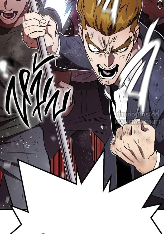 The Great War – มหาสงครามคนแกร่ง ตอนที่ 57 60