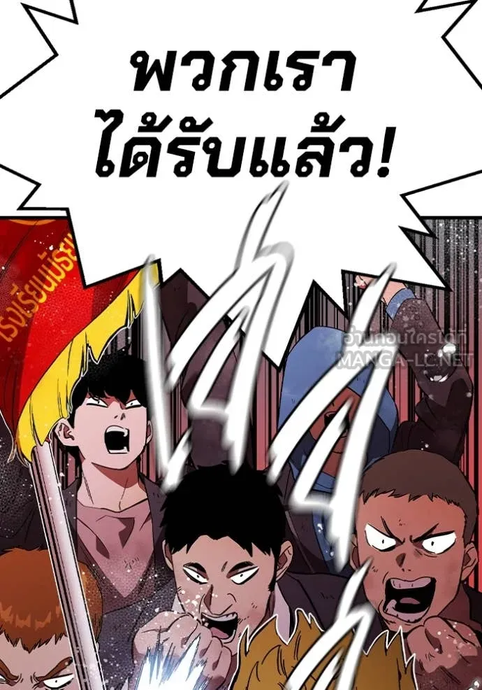 The Great War – มหาสงครามคนแกร่ง ตอนที่ 57 59