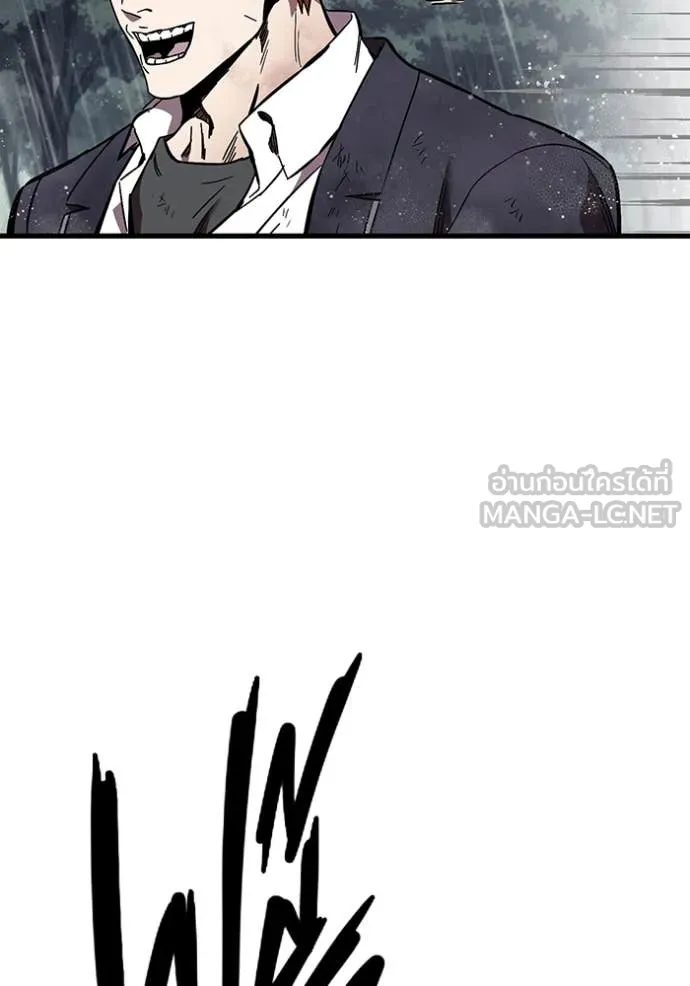 The Great War – มหาสงครามคนแกร่ง ตอนที่ 57 75