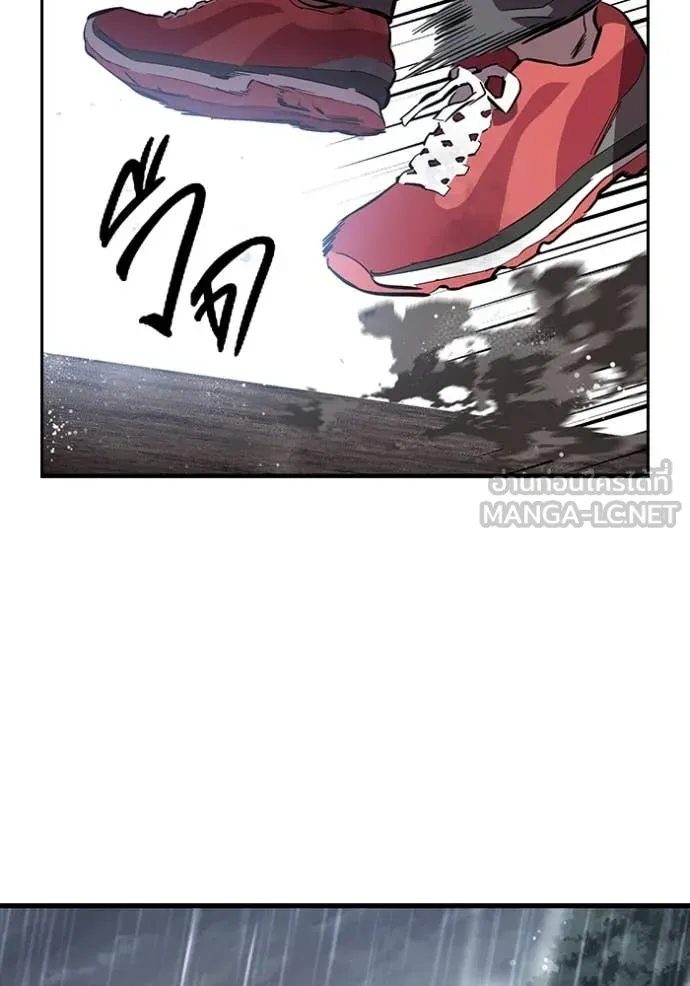 The Great War – มหาสงครามคนแกร่ง ตอนที่ 57 85