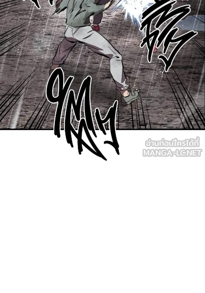 The Great War – มหาสงครามคนแกร่ง ตอนที่ 57 91