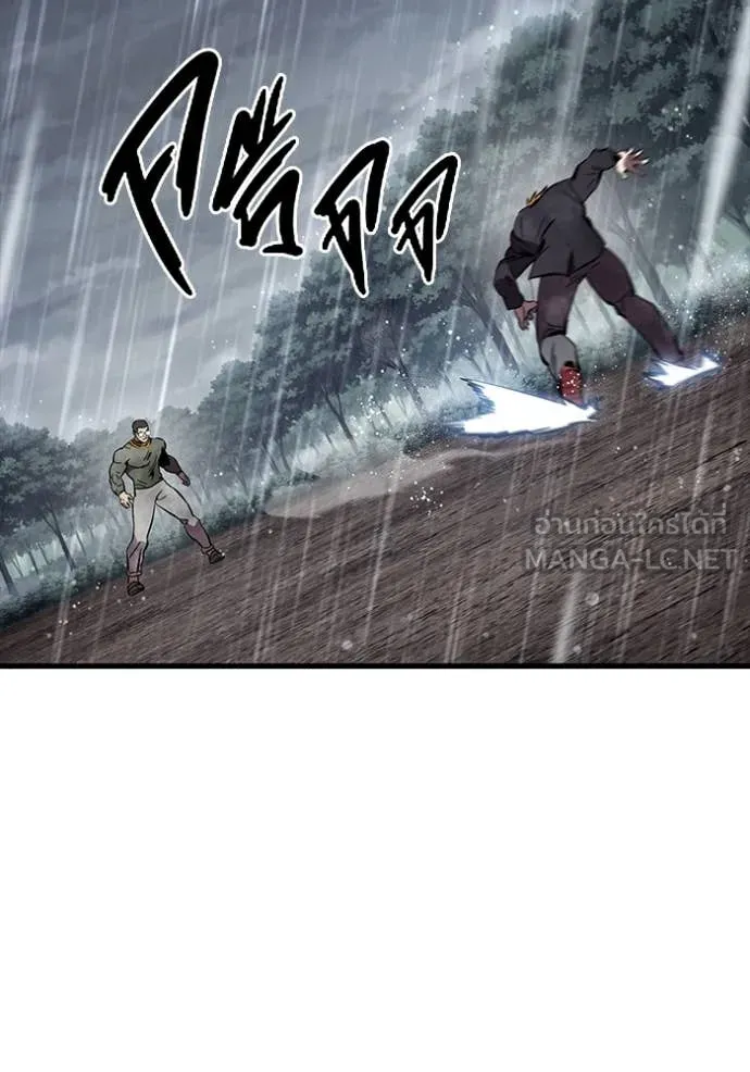 The Great War – มหาสงครามคนแกร่ง ตอนที่ 57 86