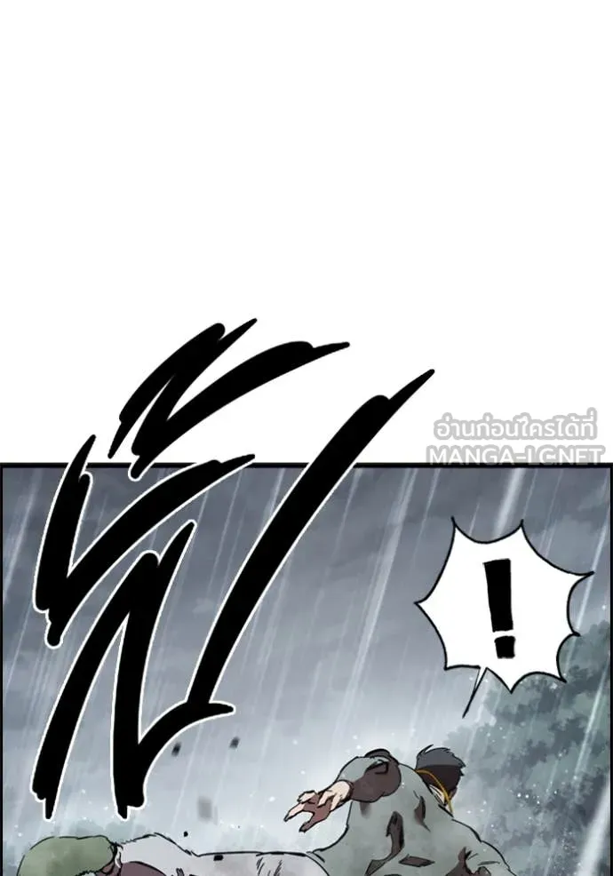 The Great War – มหาสงครามคนแกร่ง ตอนที่ 57 93