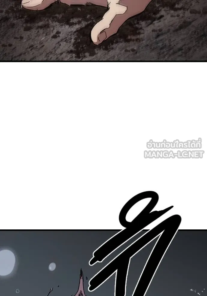 The Great War – มหาสงครามคนแกร่ง ตอนที่ 57 99