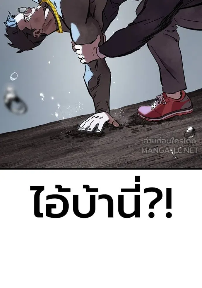 The Great War – มหาสงครามคนแกร่ง ตอนที่ 57 101