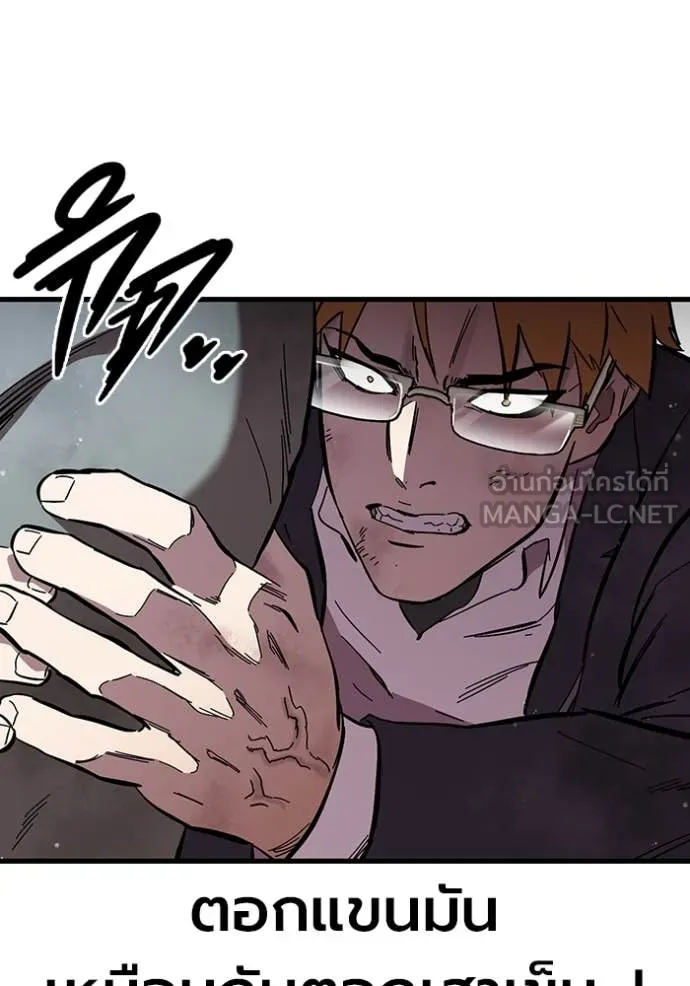 The Great War – มหาสงครามคนแกร่ง ตอนที่ 57 102