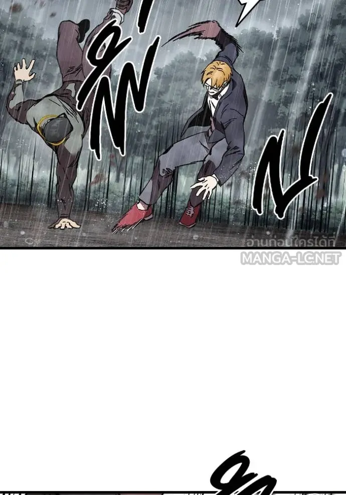 The Great War – มหาสงครามคนแกร่ง ตอนที่ 57 108