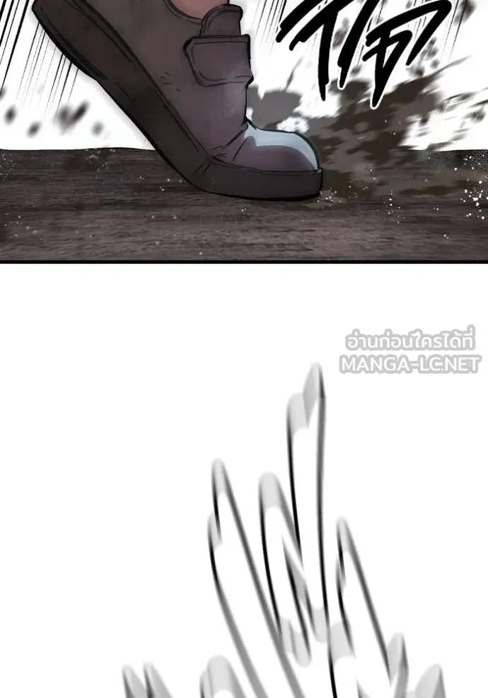 The Great War – มหาสงครามคนแกร่ง ตอนที่ 57 109