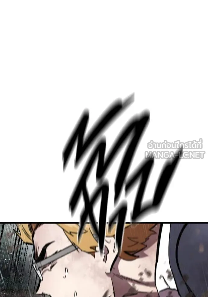 The Great War – มหาสงครามคนแกร่ง ตอนที่ 57 106